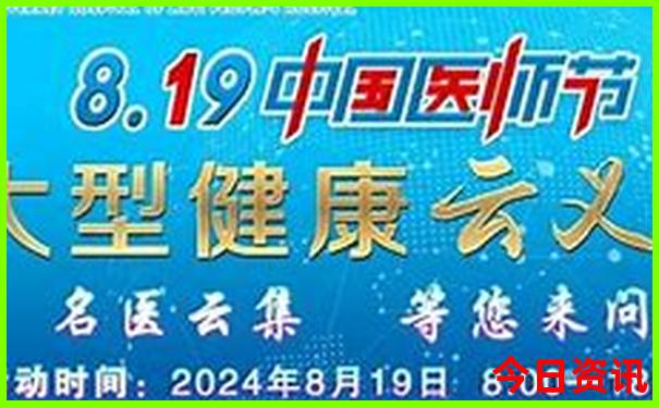 彩库宝典香港版